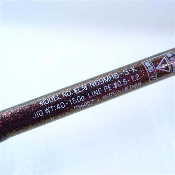 ２４紅牙Ｎ６９ＭＨＢ－Ｓ・Ｋ